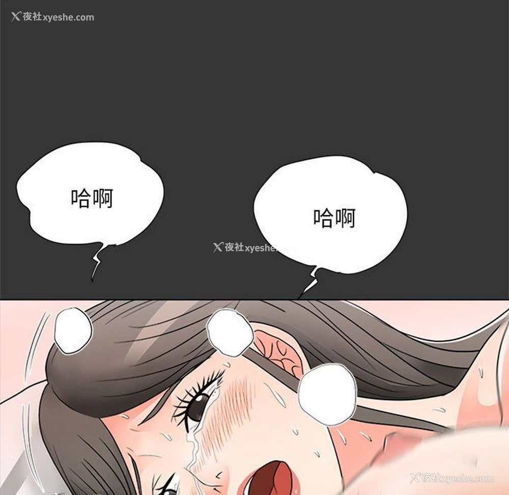 111P - 儿子的乐园