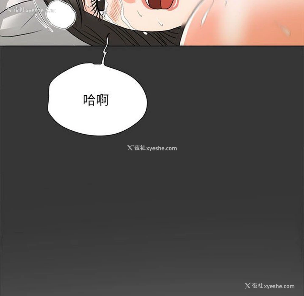 112P - 儿子的乐园