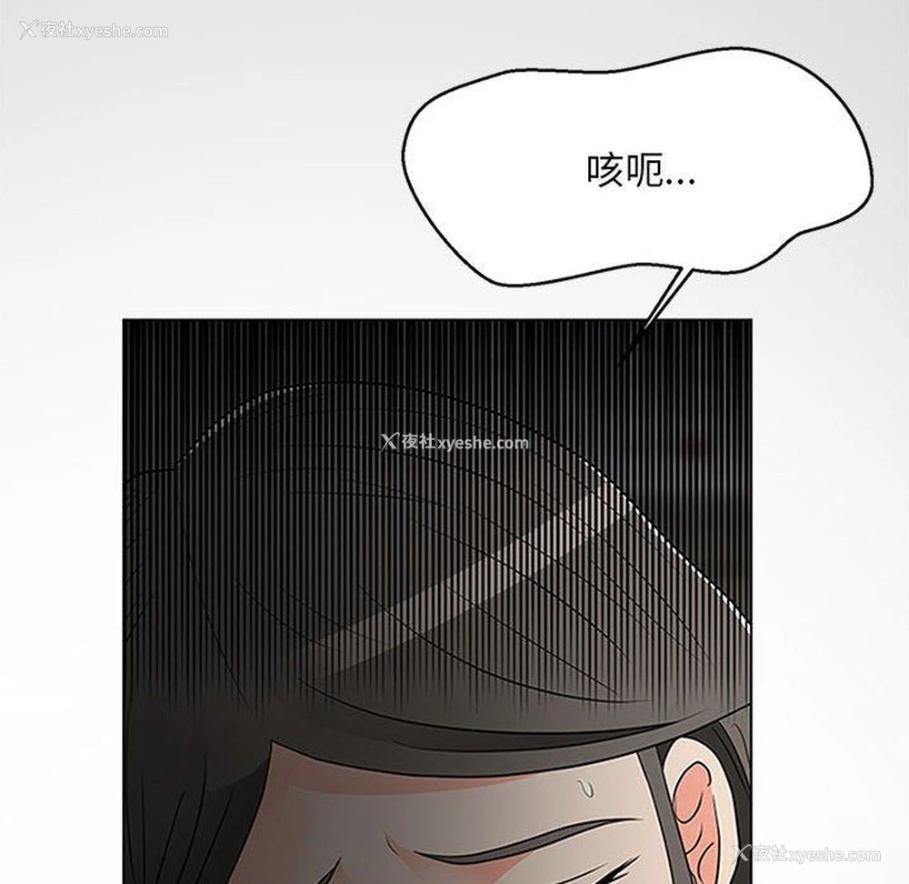 114P - 儿子的乐园