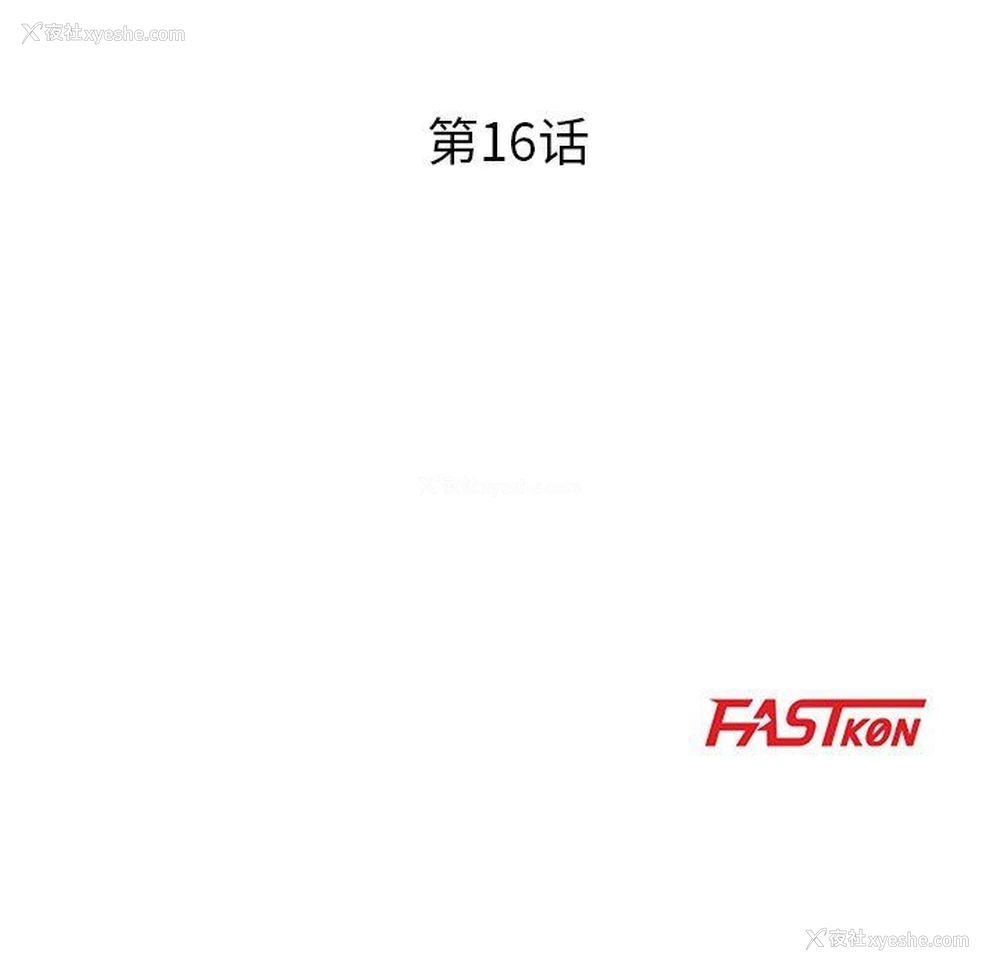 13P - 儿子的乐园