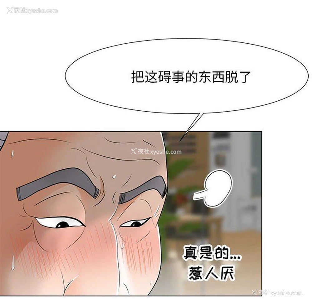 16P - 儿子的乐园