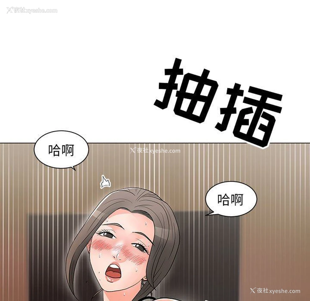 17P - 儿子的乐园