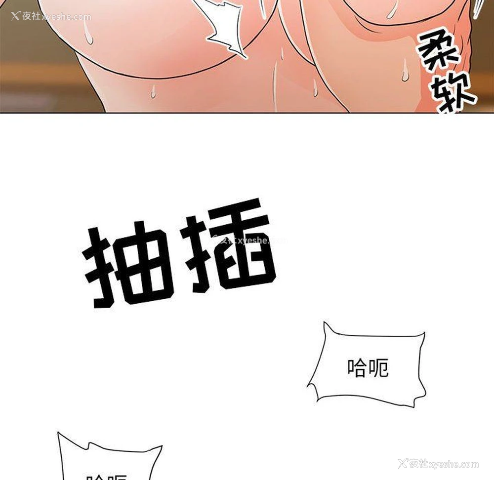 20P - 儿子的乐园