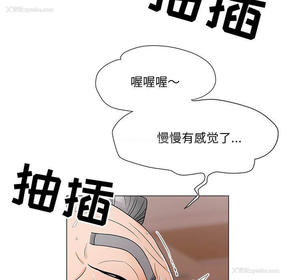 23P - 儿子的乐园