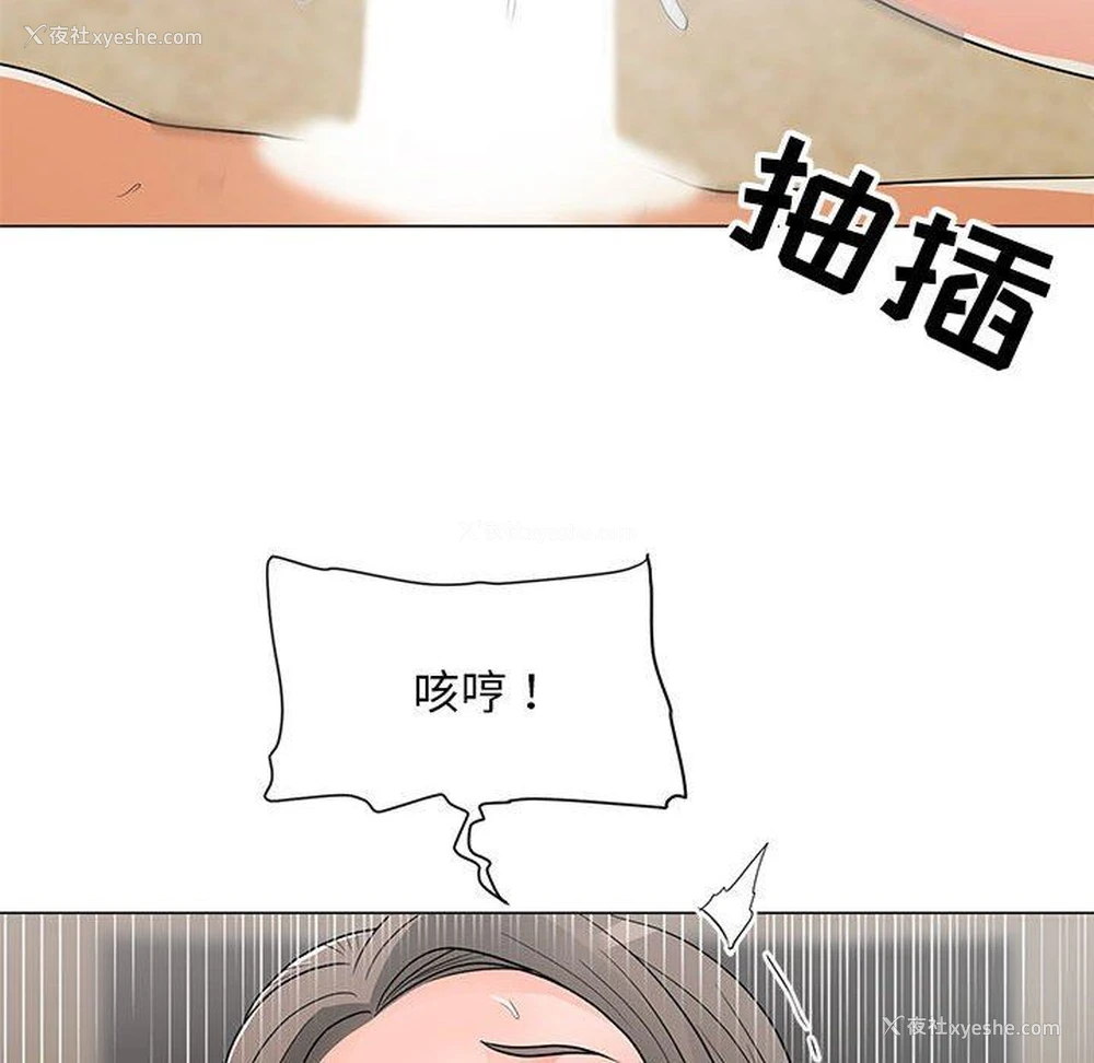 26P - 儿子的乐园