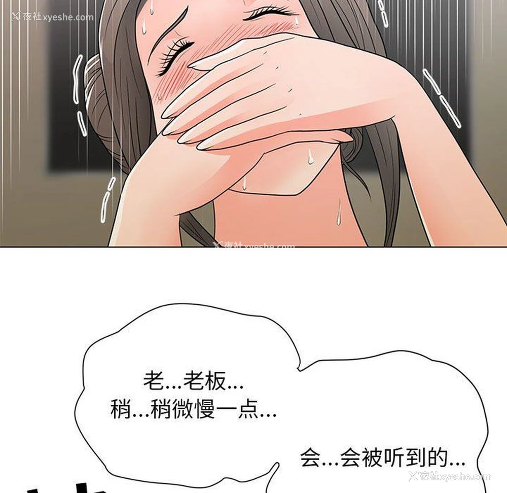 27P - 儿子的乐园