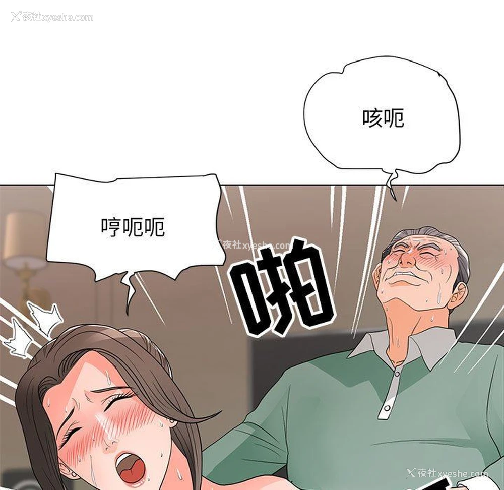 36P - 儿子的乐园