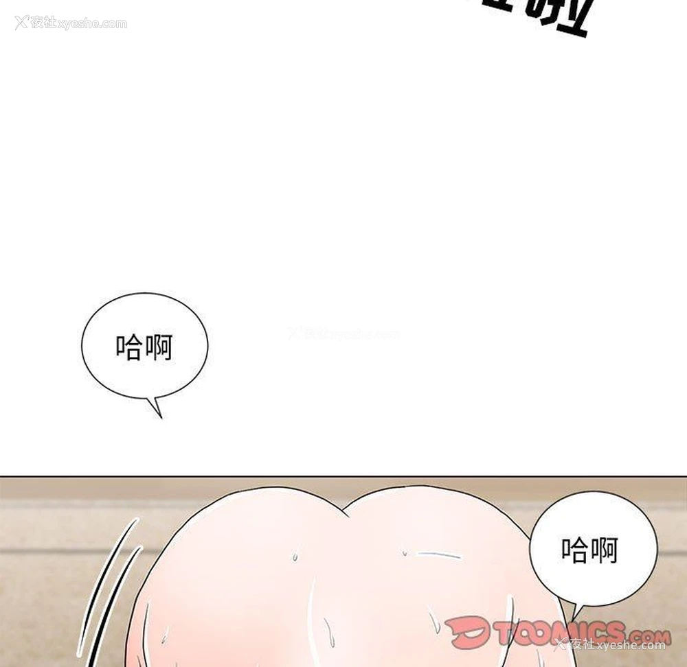42P - 儿子的乐园