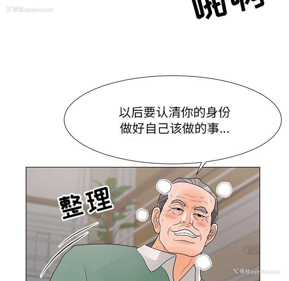44P - 儿子的乐园