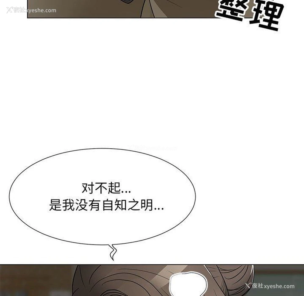 46P - 儿子的乐园