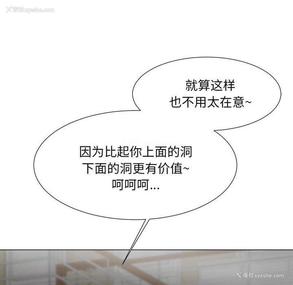 48P - 儿子的乐园