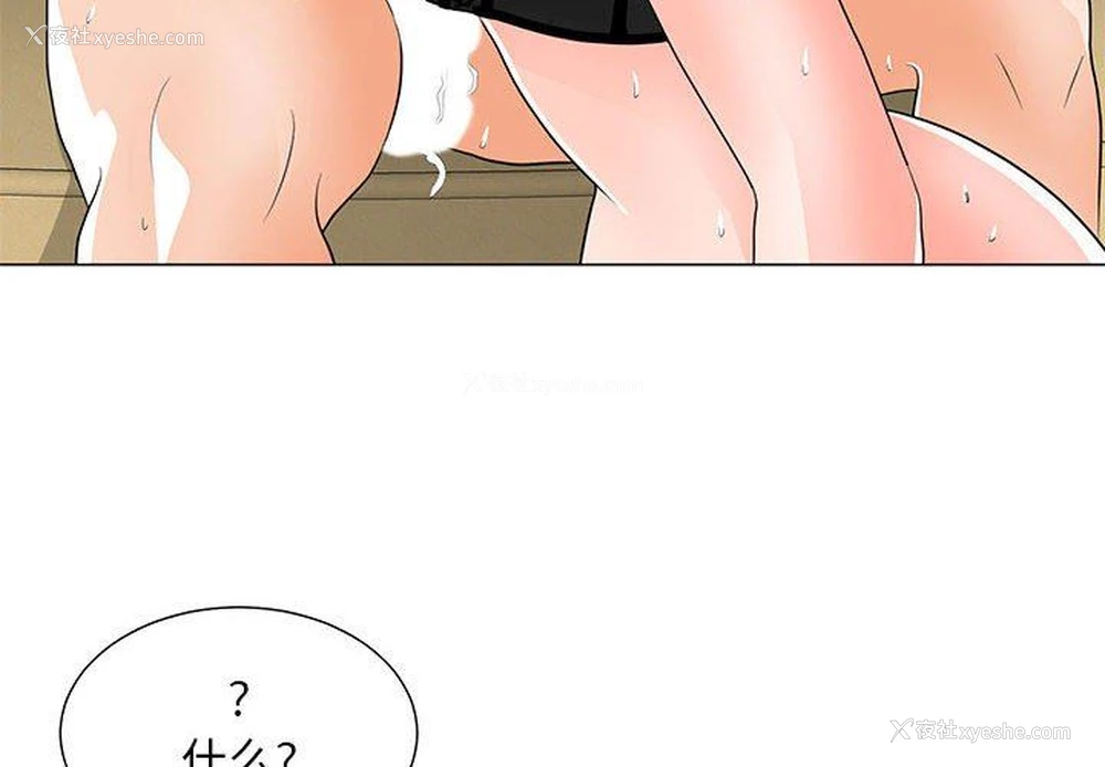 4P - 儿子的乐园