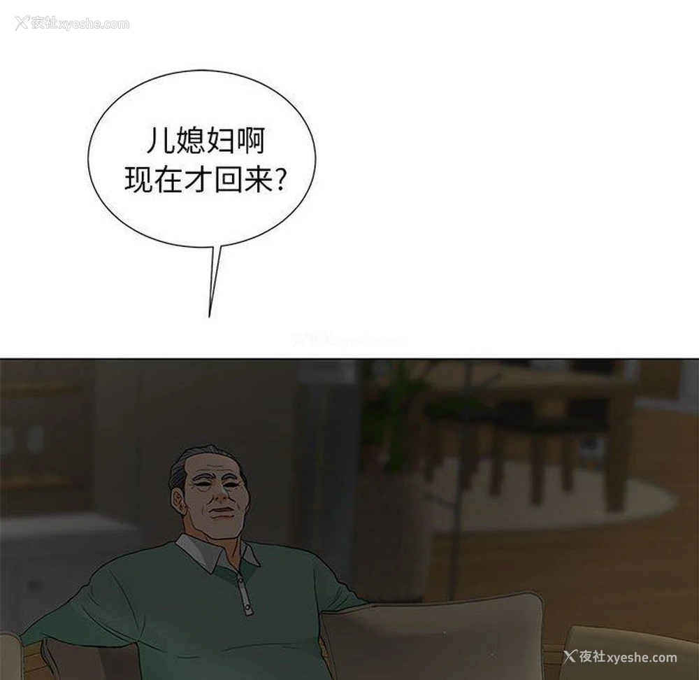 59P - 儿子的乐园