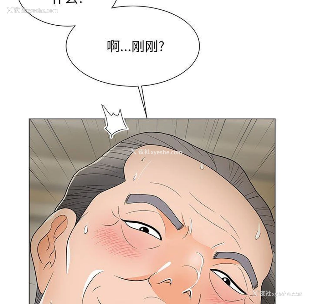 5P - 儿子的乐园