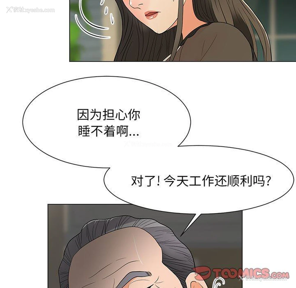 62P - 儿子的乐园