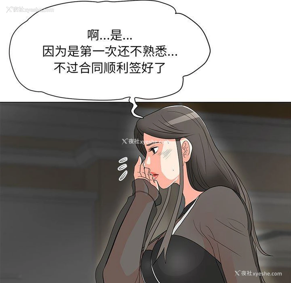 64P - 儿子的乐园
