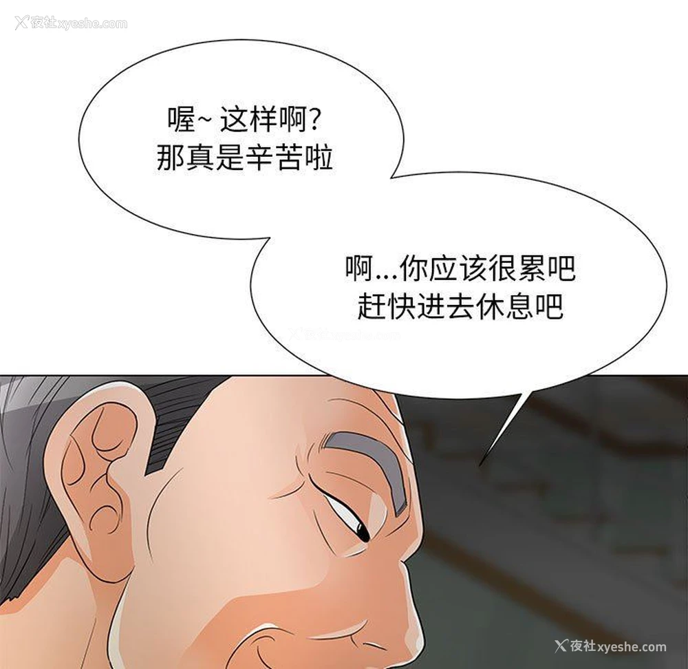 66P - 儿子的乐园