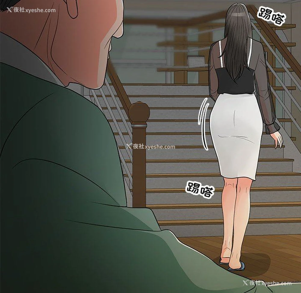 71P - 儿子的乐园