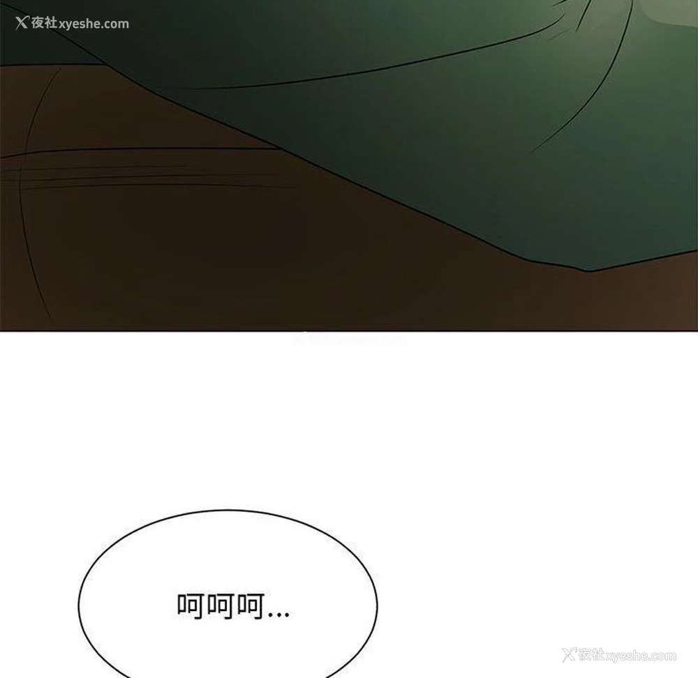 72P - 儿子的乐园