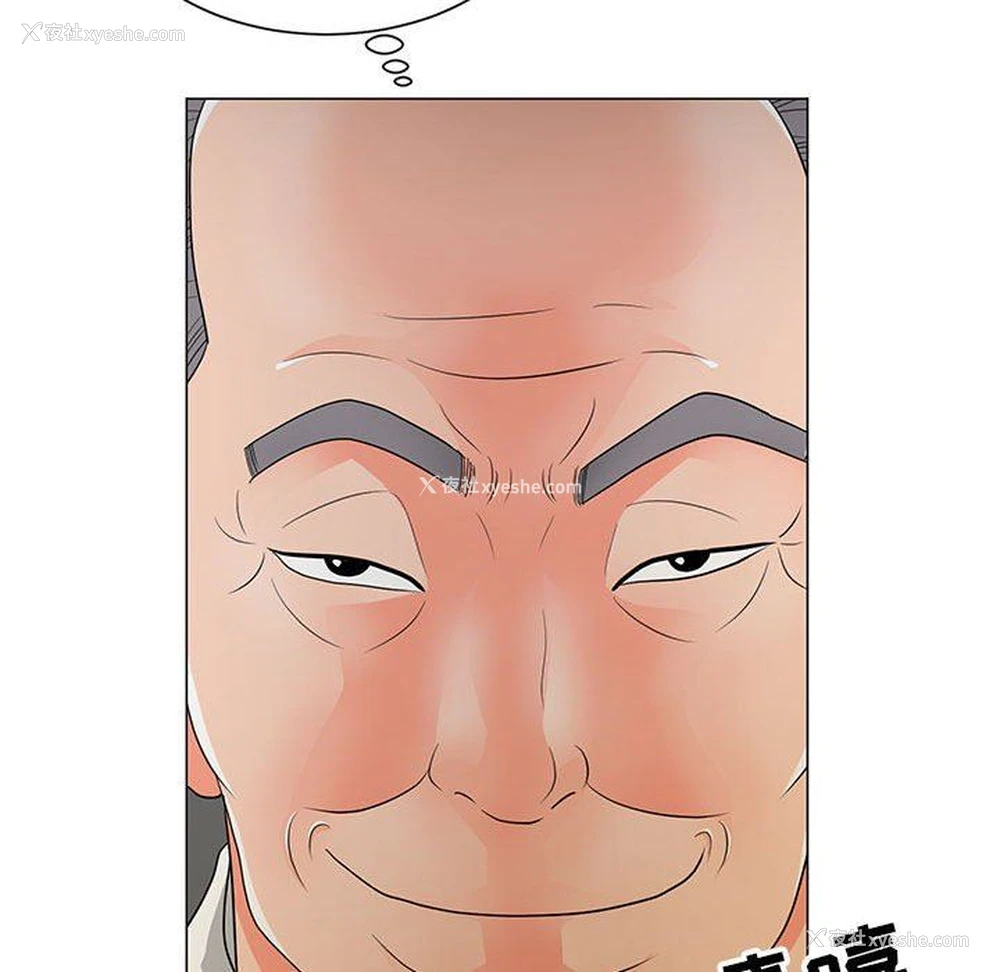 73P - 儿子的乐园