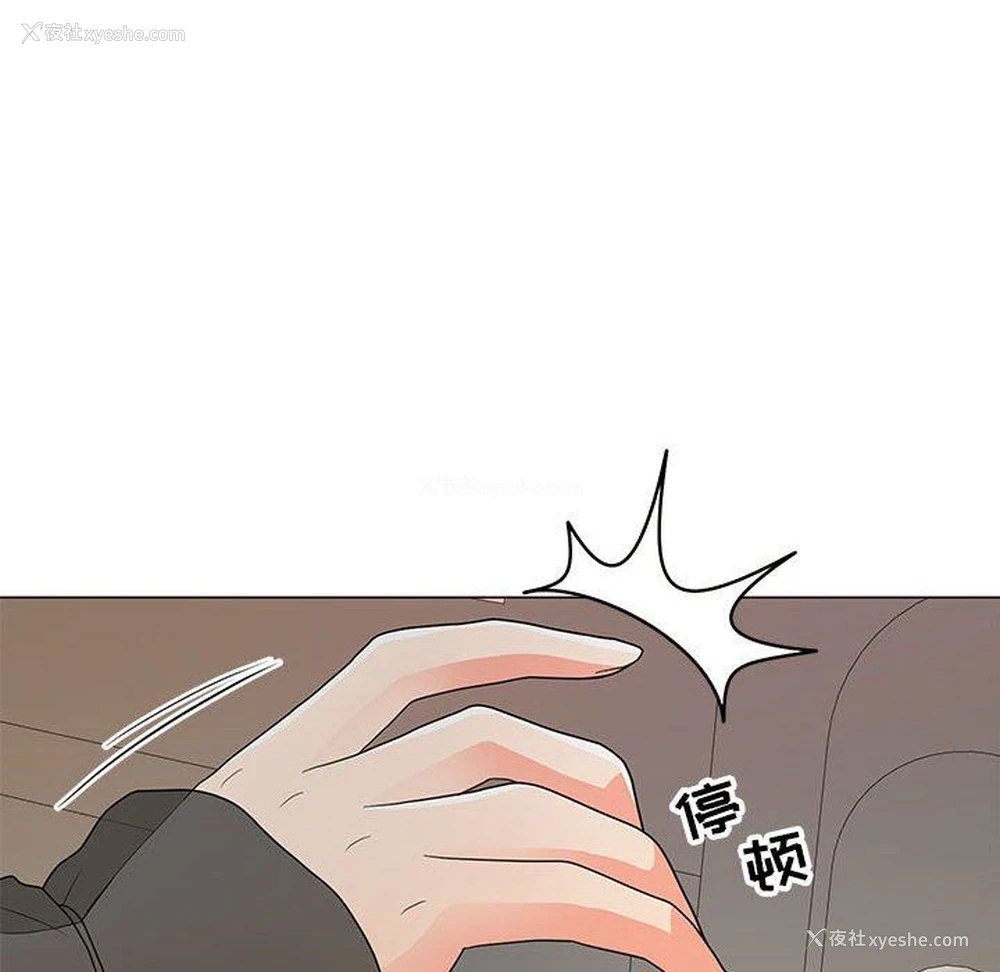 77P - 儿子的乐园