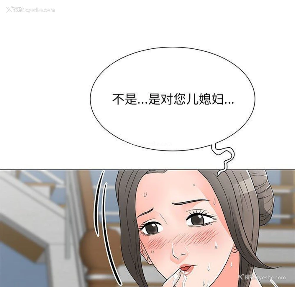 7P - 儿子的乐园