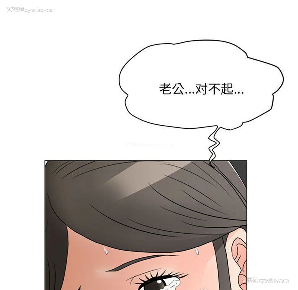 80P - 儿子的乐园