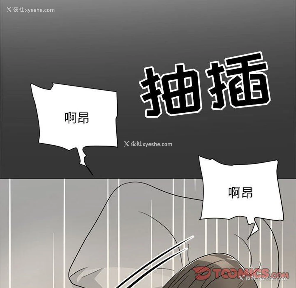82P - 儿子的乐园