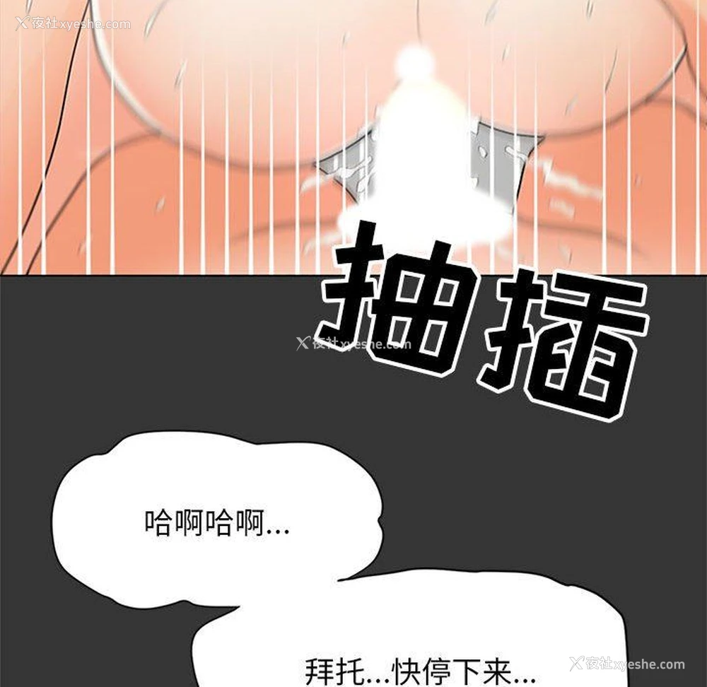 84P - 儿子的乐园