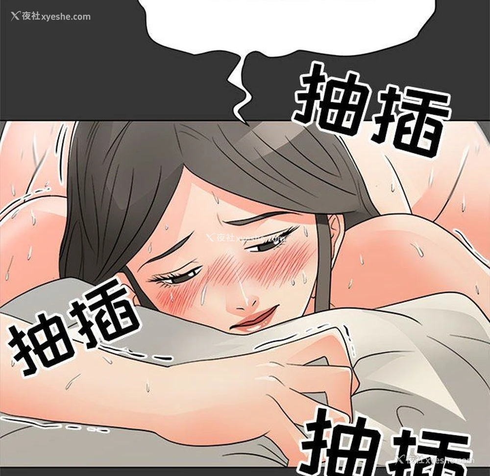 85P - 儿子的乐园