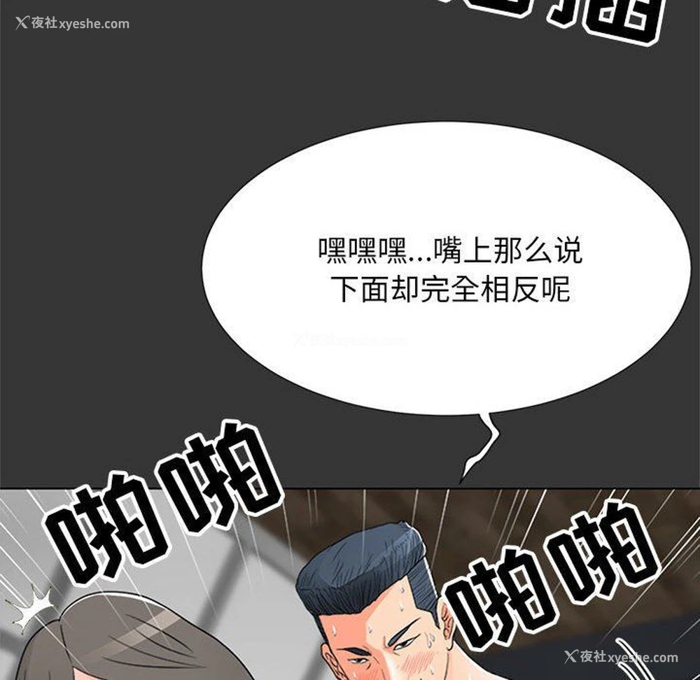86P - 儿子的乐园