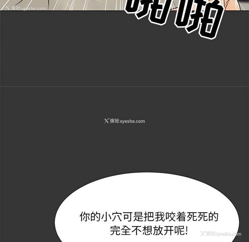 88P - 儿子的乐园