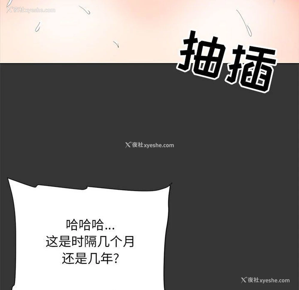 90P - 儿子的乐园