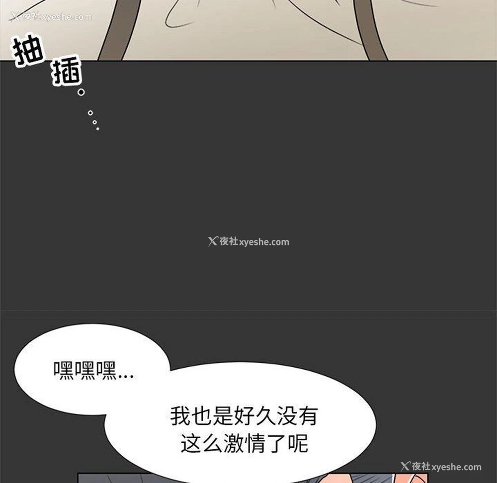 96P - 儿子的乐园