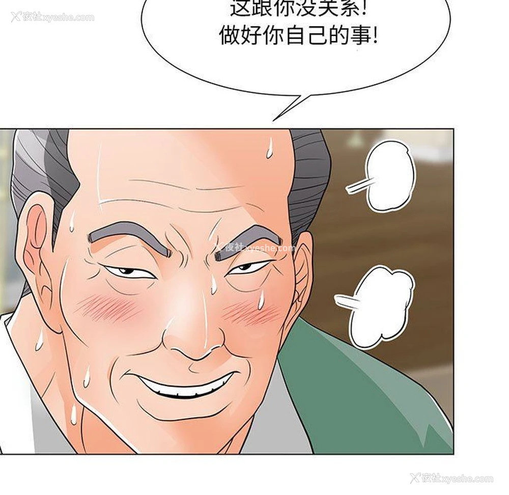 9P - 儿子的乐园
