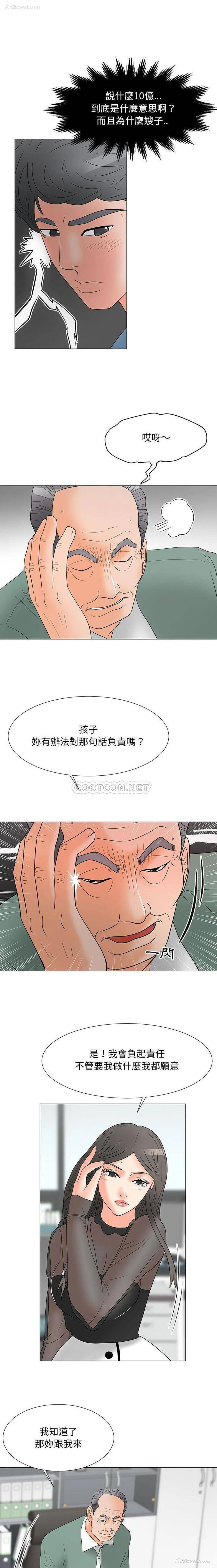 10P - 儿子的乐园