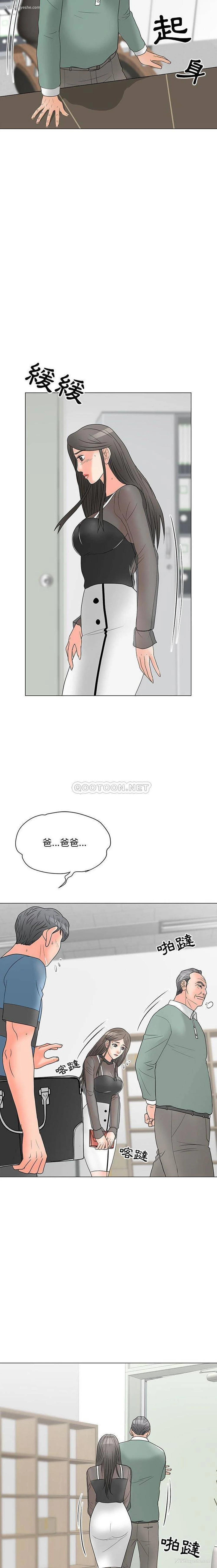 11P - 儿子的乐园