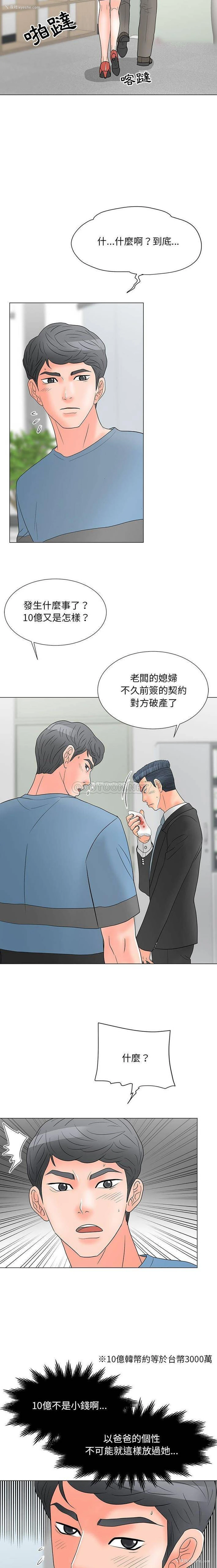12P - 儿子的乐园