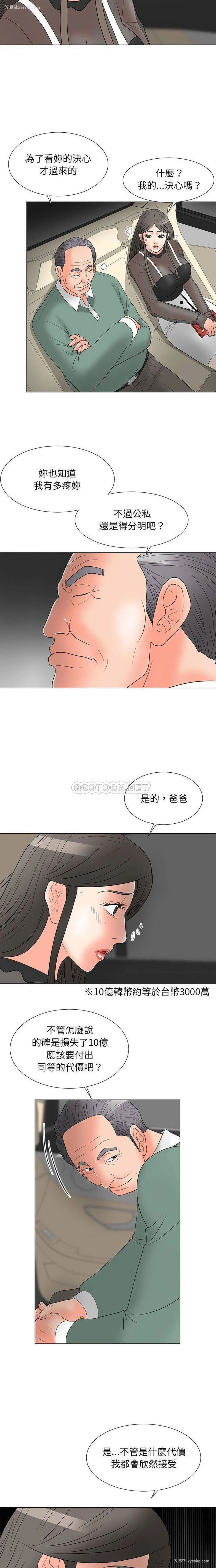14P - 儿子的乐园