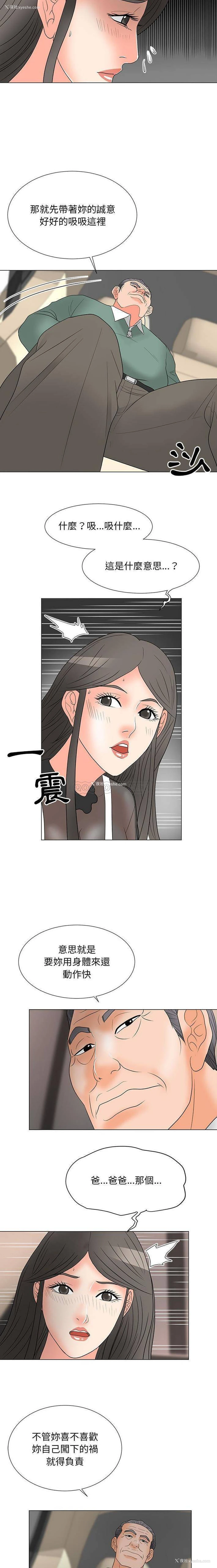 15P - 儿子的乐园