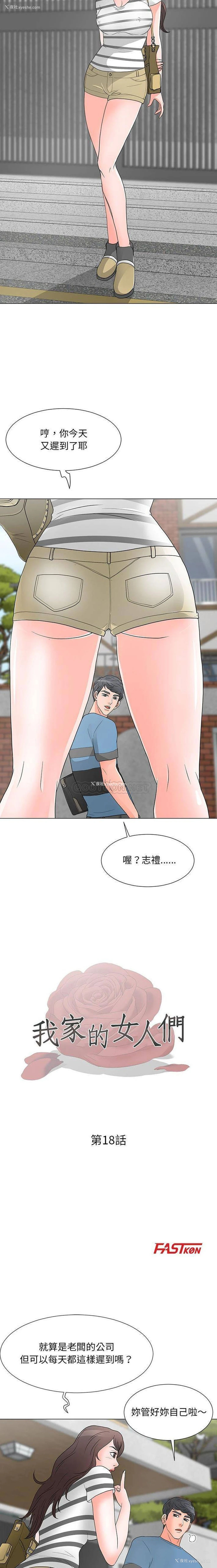 2P - 儿子的乐园