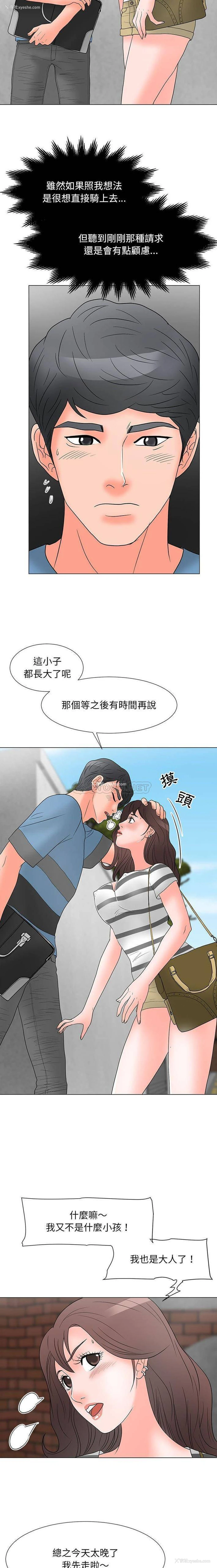 5P - 儿子的乐园