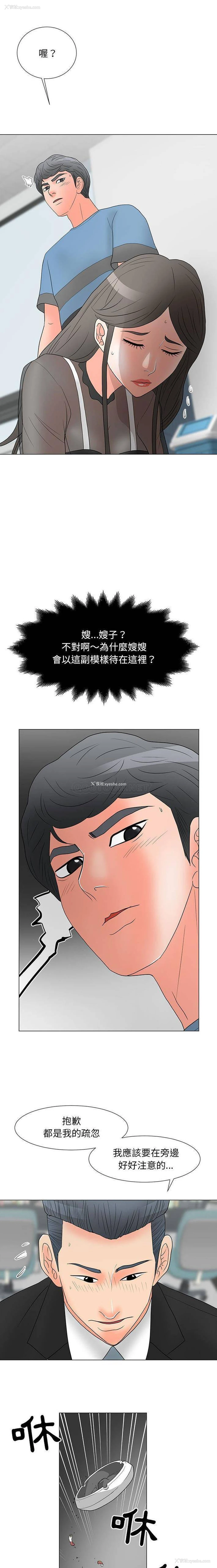 8P - 儿子的乐园