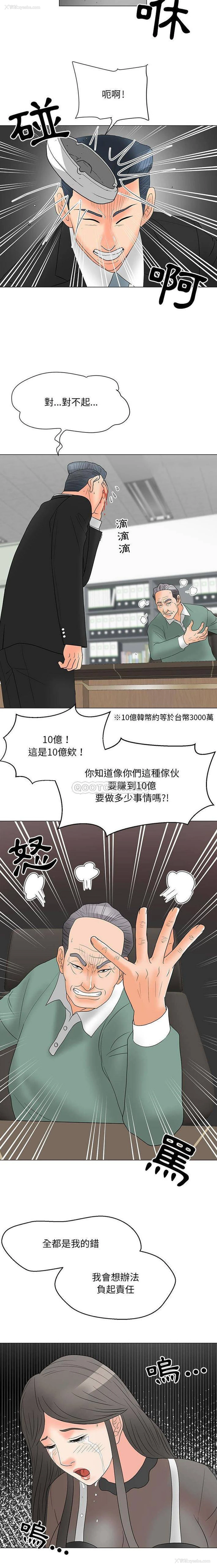 9P - 儿子的乐园