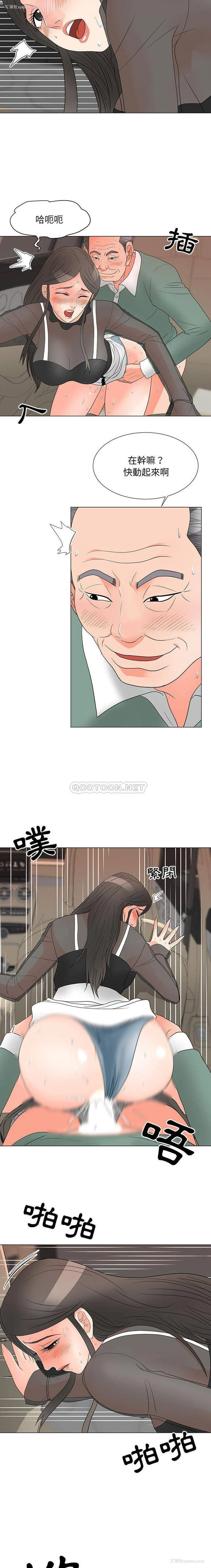 12P - 儿子的乐园