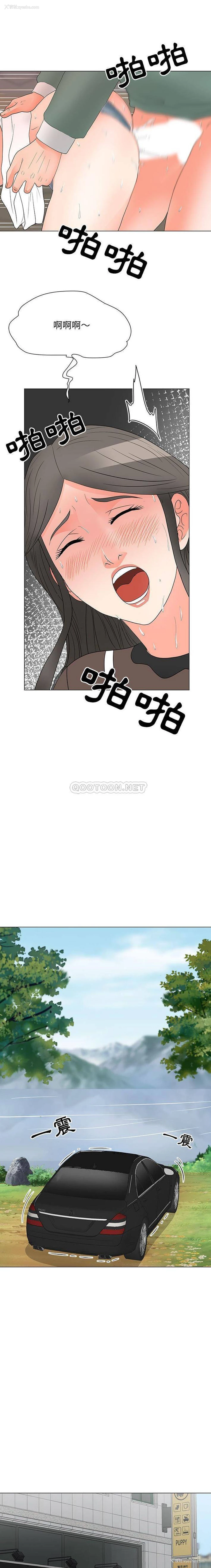 14P - 儿子的乐园