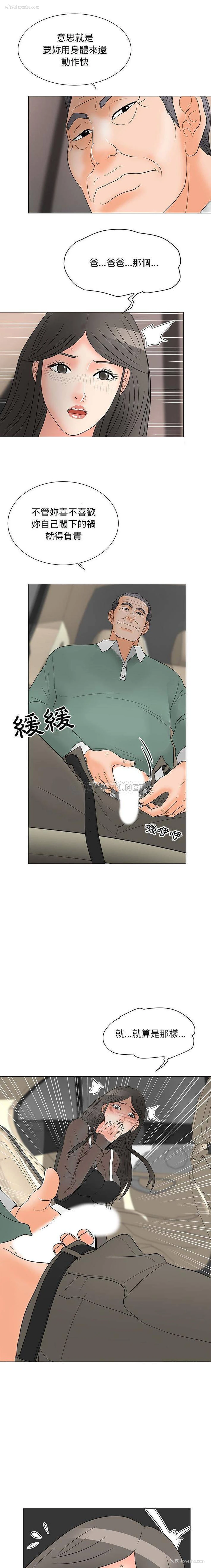 1P - 儿子的乐园
