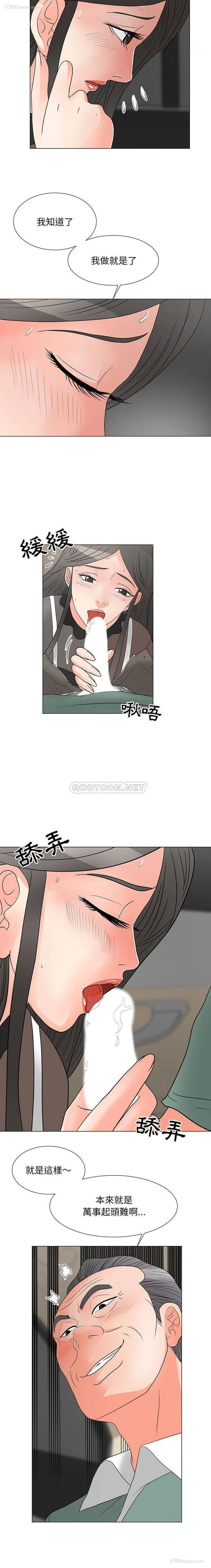 4P - 儿子的乐园