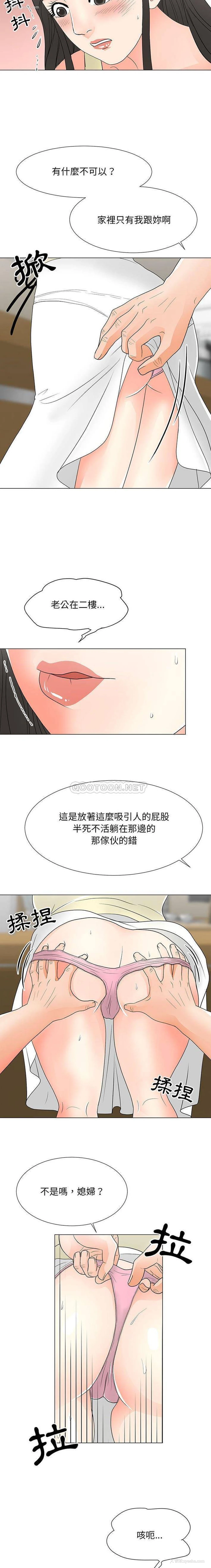 11P - 儿子的乐园