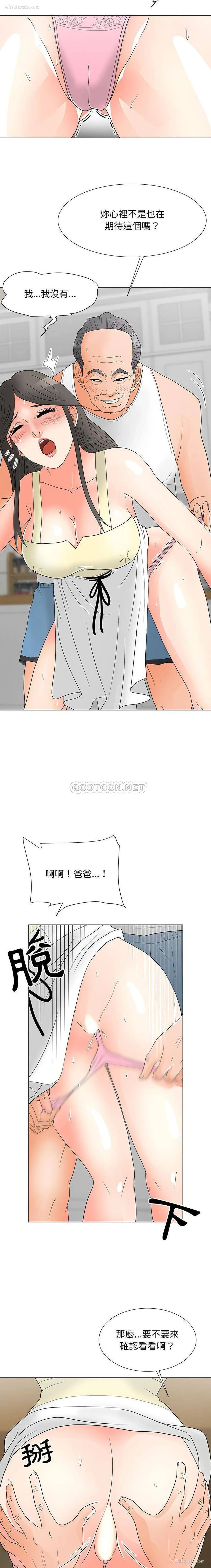 12P - 儿子的乐园